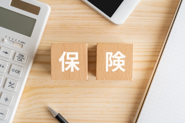 保険の文字
