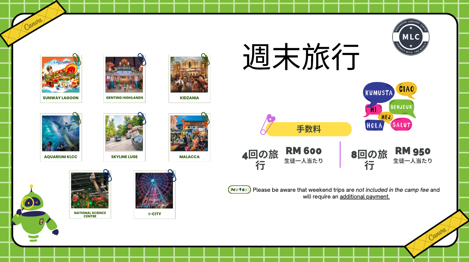 Manchester Language Center サマーキャンプ 2026 アクティビティ