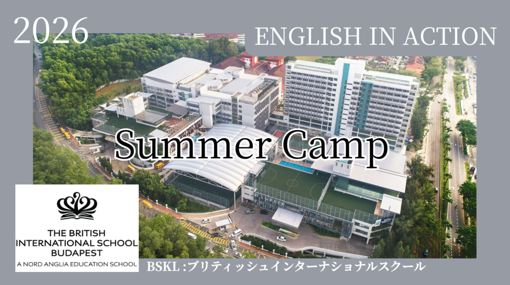 マレーシア サマーキャンプ 2026